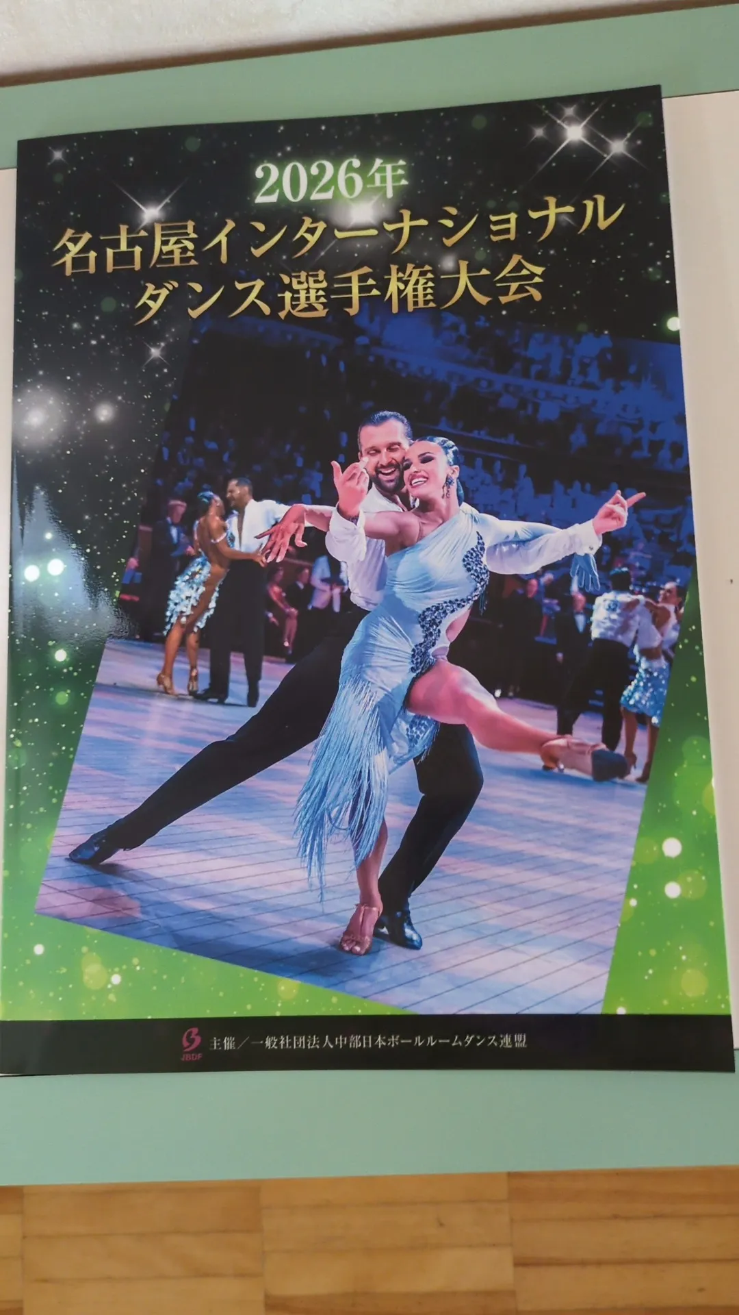 名古屋インターを終えて!!